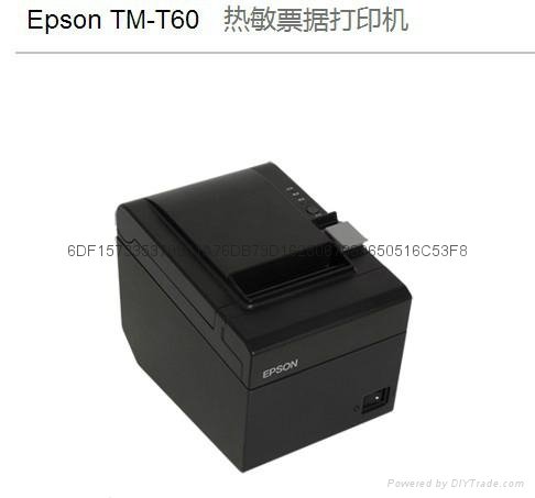 爱普生 TM-T60热敏USB口网口小票打印机厨房打印机 2