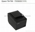 爱普生 TM-T60热敏USB口网口小票打印机厨房打印机