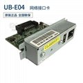 爱普生/EPSON UB-E04/TM-U220PB/TM-U288B/打印机网络接口网口卡
