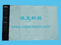 poly mailer 1
