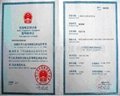China SRRC Type Approval