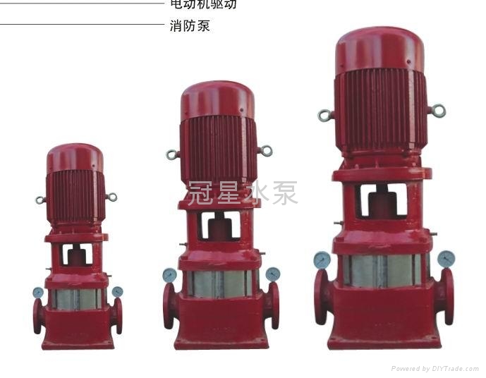 消防泵 穩壓泵 消防供水 離心泵 廣東水泵廠 批發直銷 5