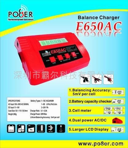 E650AC Smart balance charger 2