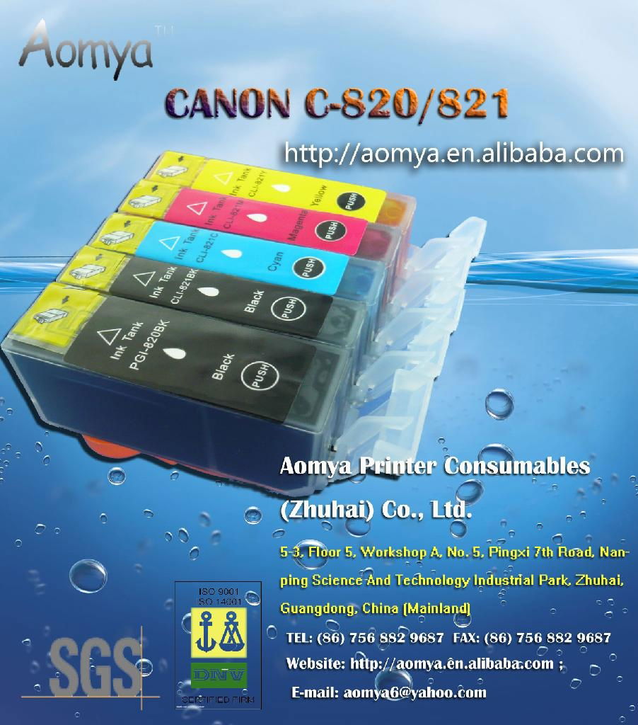 Canon PGI-520 / CLI-521墨盒 4色