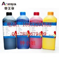 戶外弱溶劑墨水 4
