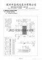  Smart Home LCD Module|ultra low power LCD display 3