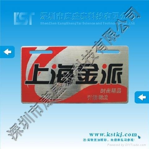 上海电动车贴花电动车标牌设计生产
