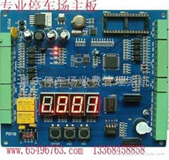 重慶停車場收費專控制板小板