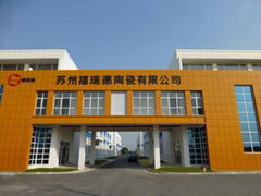 Suzhou innovation ceramics co., LTD