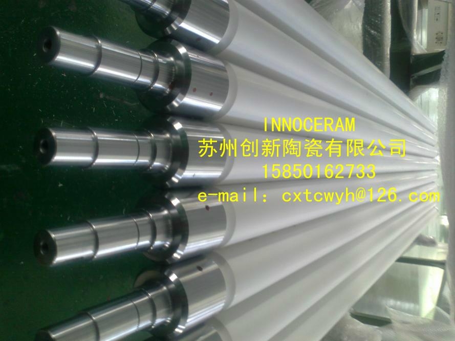 glass tempering furnace ceramic roller OD85*3360 FREEDOM (China