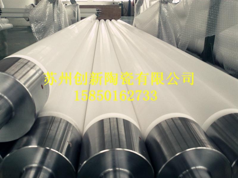 鋼化玻璃鍋蓋爐用陶瓷棒 3
