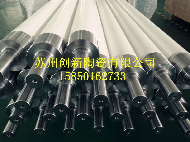 fused silica ceramic quartz roller 2