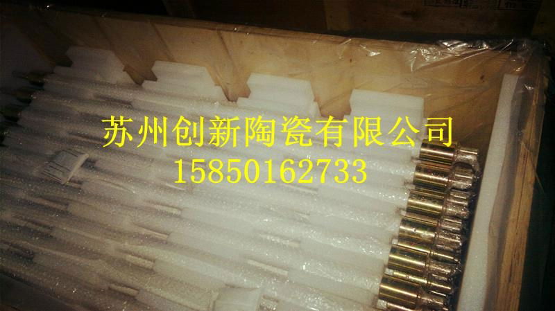 fused silica ceramic quartz roller 3