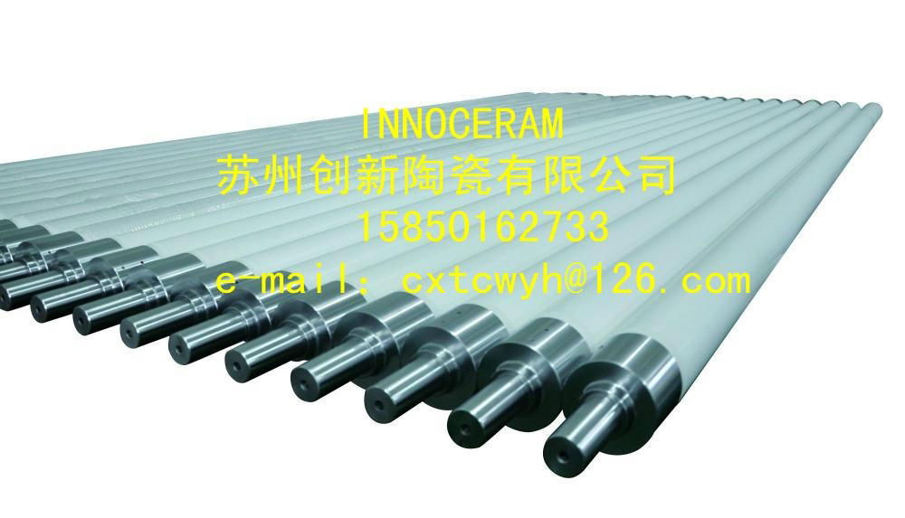 iron processing ceramic quartz roller 3