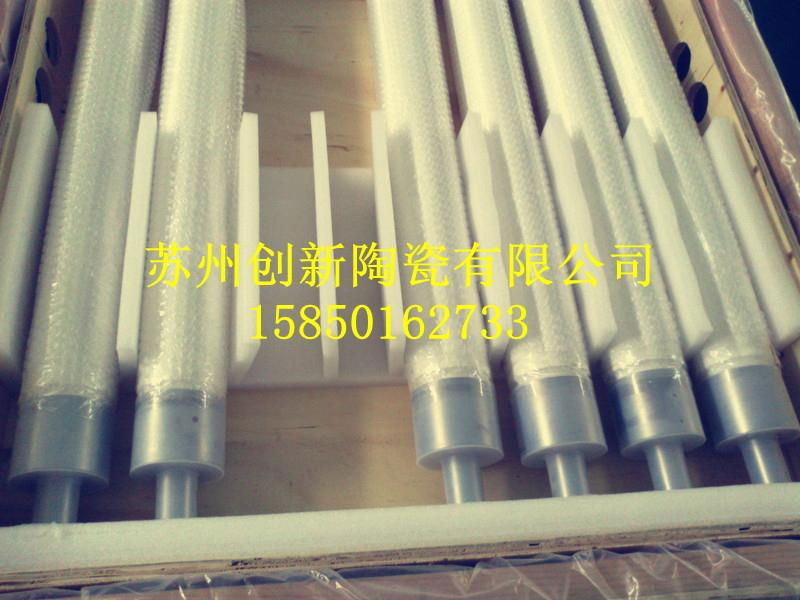 iron processing ceramic quartz roller 5