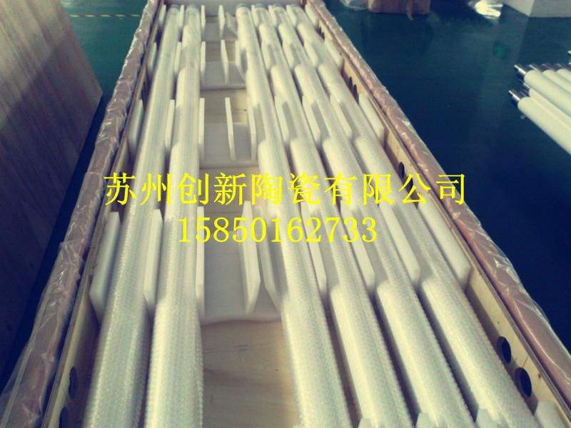 tempering glass ceramic roller 4