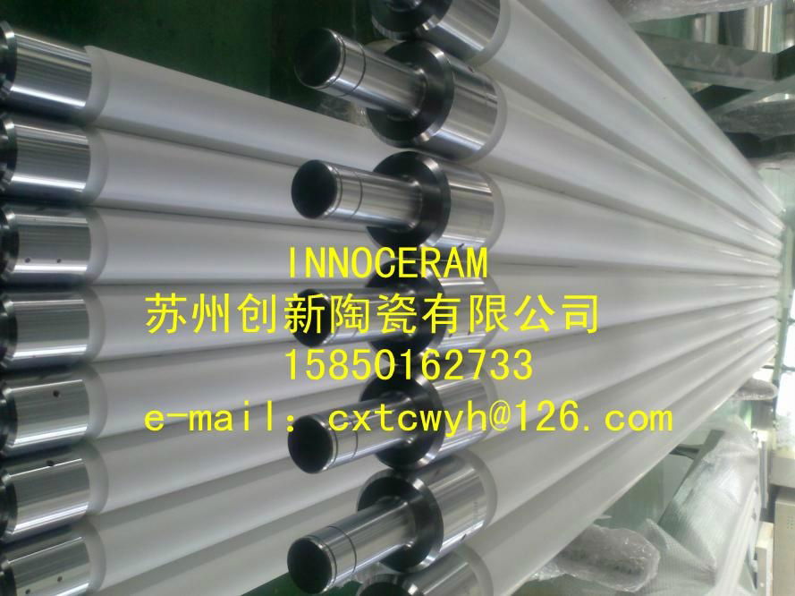 silica steel glass line fused silica roller 5