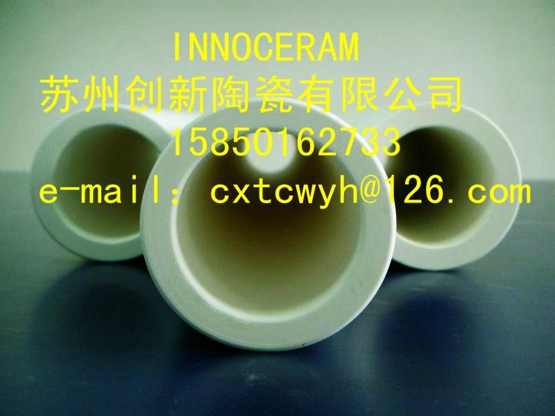 汽車玻璃鋼化爐用陶瓷羅拉輥道 5