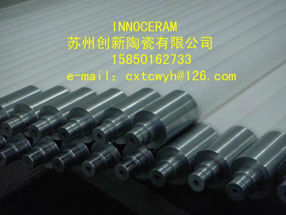 fused silica quartz ceramic roller 5