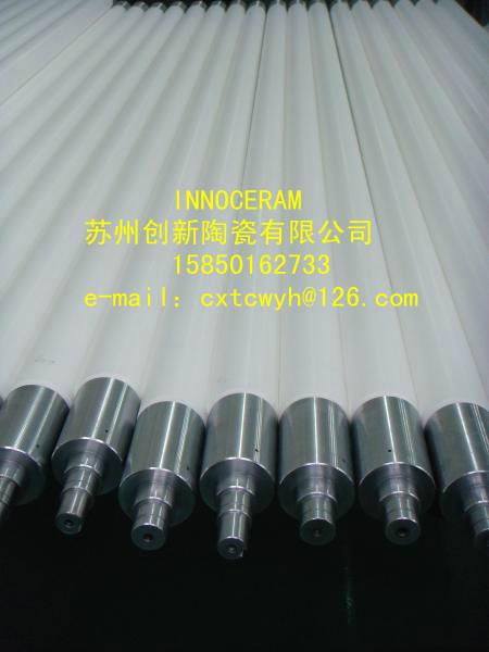 ceramic roller quartz roller 3