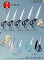 ZhangXiaoQuan GARMENT Shears