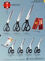 ZhangXiaoQuan GARMENT Shears