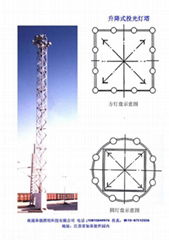 昇降式投光燈塔