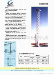 固定式投光灯塔