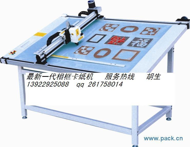 十字繡裝裱卡紙切割機