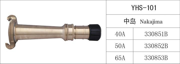 Straight Nozzle with Nakajima Coupling