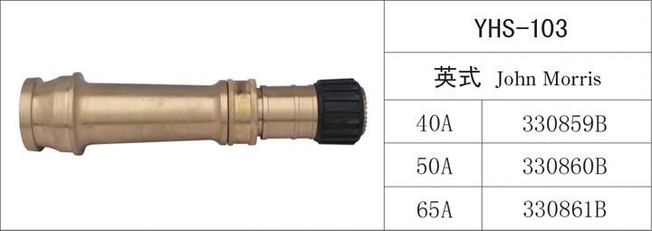 Straight Nozzle with Nakajima Coupling 3