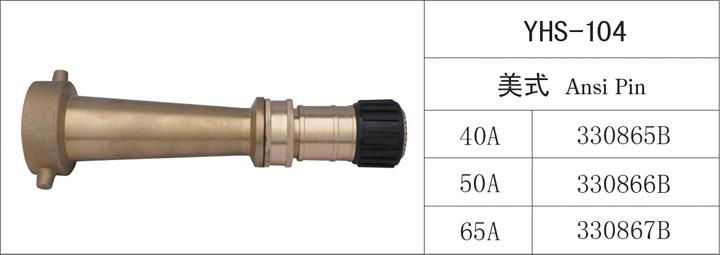 Straight Nozzle with Nakajima Coupling 4