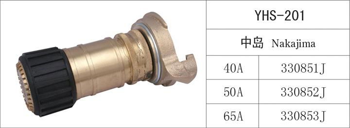 Straight Nozzle with Nakajima Couplings