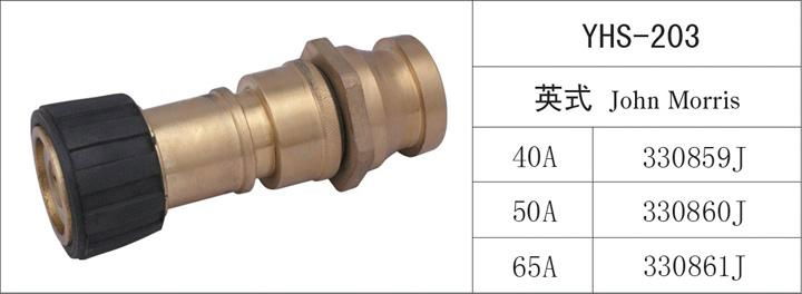 Straight Nozzle with Nakajima Couplings 3