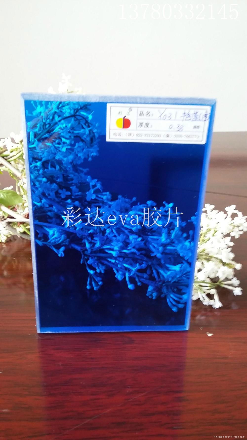 super clear Eva adhesive film for tempered glass by tianjin caida 2