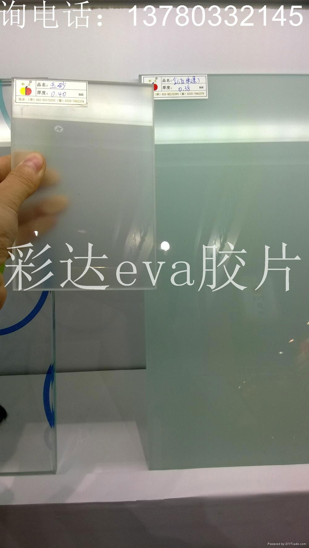 indoor and outdoor 0.38mm frosted eva film for lamination glass 2