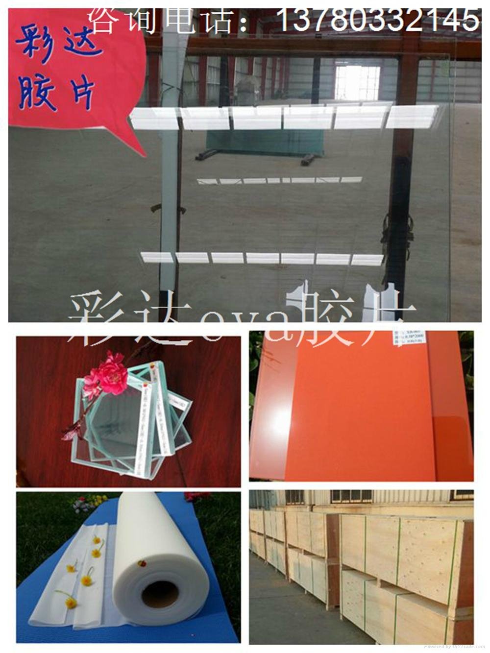 outdoor 0.38/0.50/0.76mm high clear eva film for building glass  3