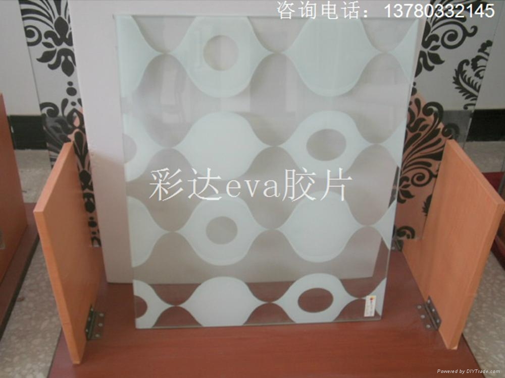 彩達膠片廠供應玉砂EVA玻璃膠片 2