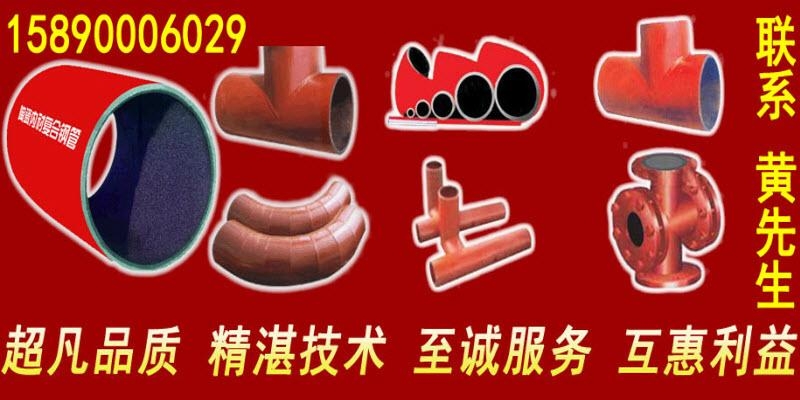 复合陶瓷管 2