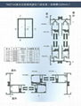 断桥铝门窗 4