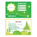 Shenzhen Kindergarten Transfer Card Manufacturing Factory 3