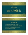 Residential card production factory in the community 4
