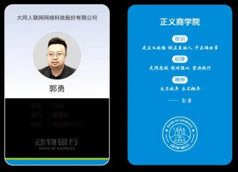 大型人像卡製作工廠 5