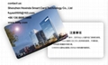 Large scale access card manufacturing factory 2