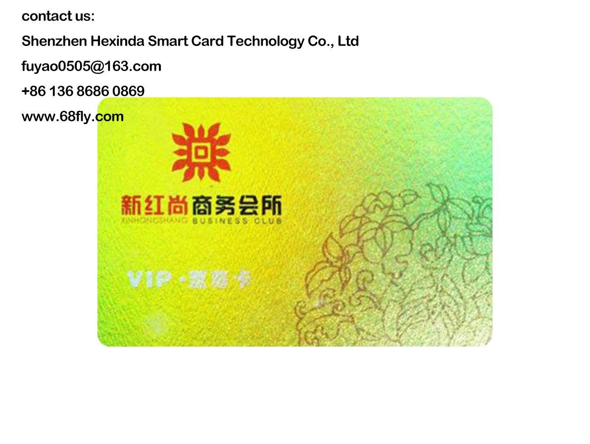大型鐳射卡製作工廠