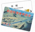 Contact SLE5528 chip card manufacturing factory 5