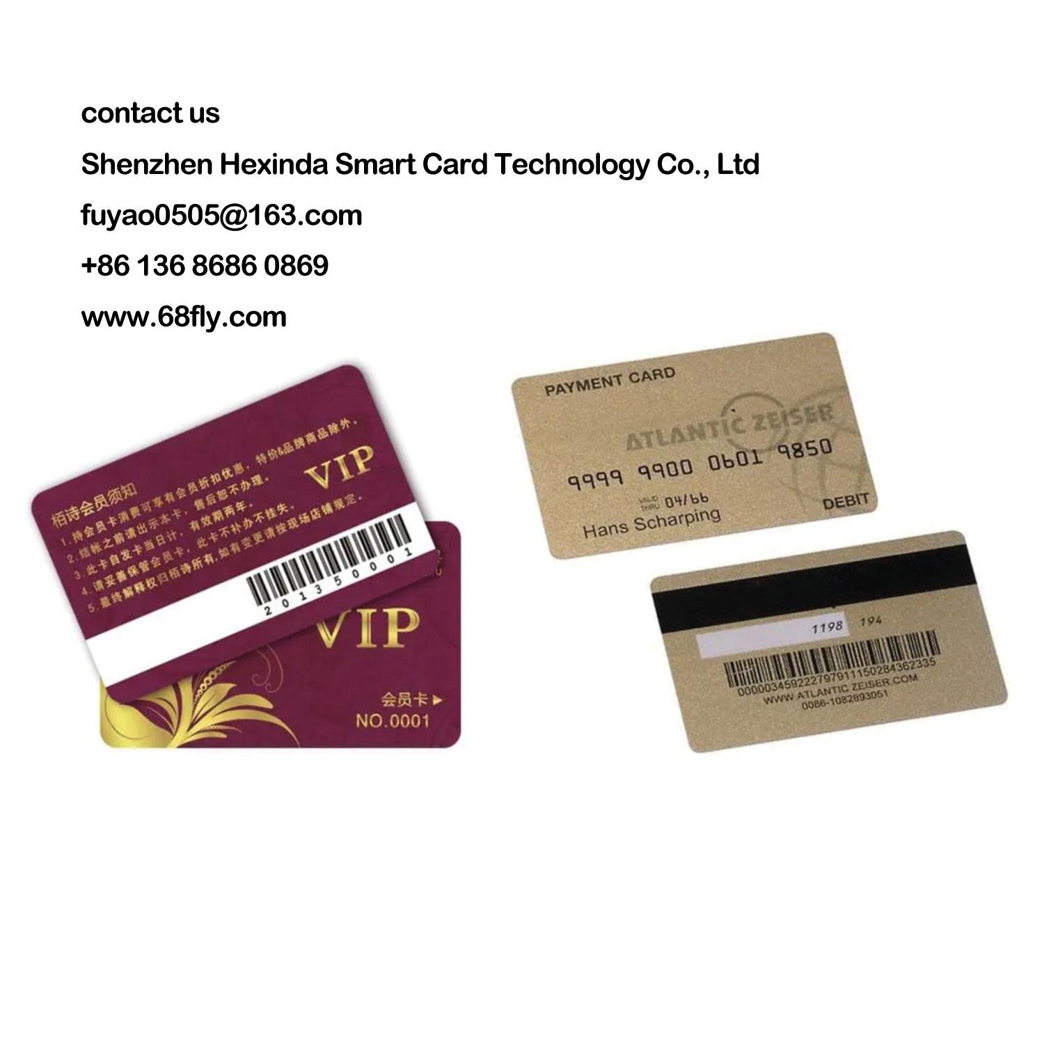 磁條PVC卡製作工廠