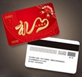 Magnetic Stripe PVC Card Manufacturing Factory 4