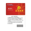 Large barcode card manufacturing factory