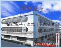 威迪电子（东莞）有限公司